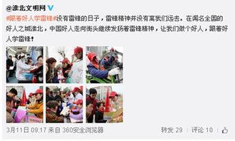 身边的好人好事视频,传递温暖力量