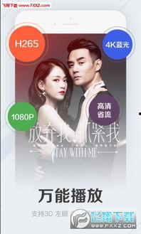 草莓100在线视频免费播放,免费畅享，解锁甜蜜瞬间