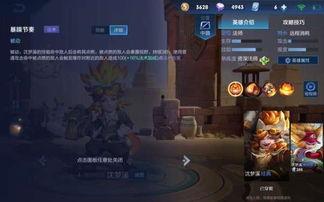 沈梦溪解说视频,揭秘游戏背后的精彩故事与策略解析