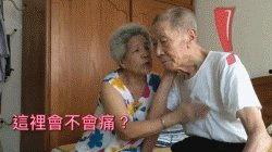 爷爷奶奶视频,岁月留痕，温情满溢