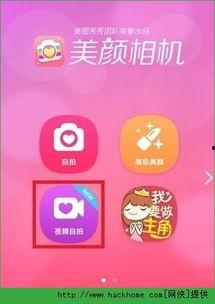 拍美妆视频用什么软件,揭秘热门软件助你轻松制作