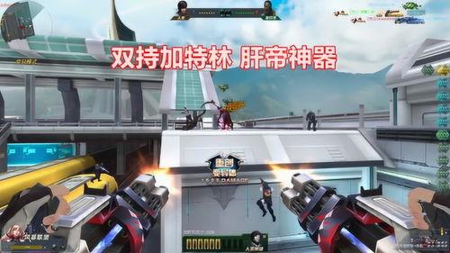 生死狙击加特林视频,加特林火力全开，激战正酣