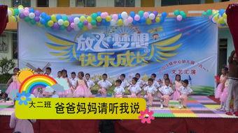 幼儿园最火的舞蹈视频,萌娃们的动感舞步征服全网