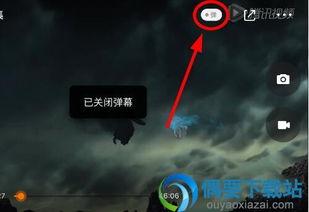 腾讯视频怎么关弹幕,享受纯净观影体验