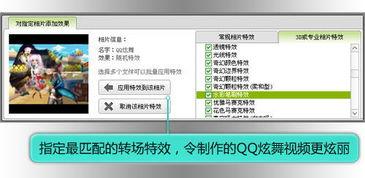 数码大师怎么制作视频,轻松制作个性化视频内容