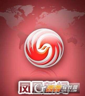 下载凤凰卫视视频,深度解析时事热点