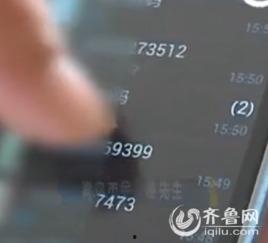 青岛崂山骂人视频,一场网络暴力与文明冲突的反思