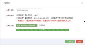 阿里视频点播,解锁高效内容分发新篇章