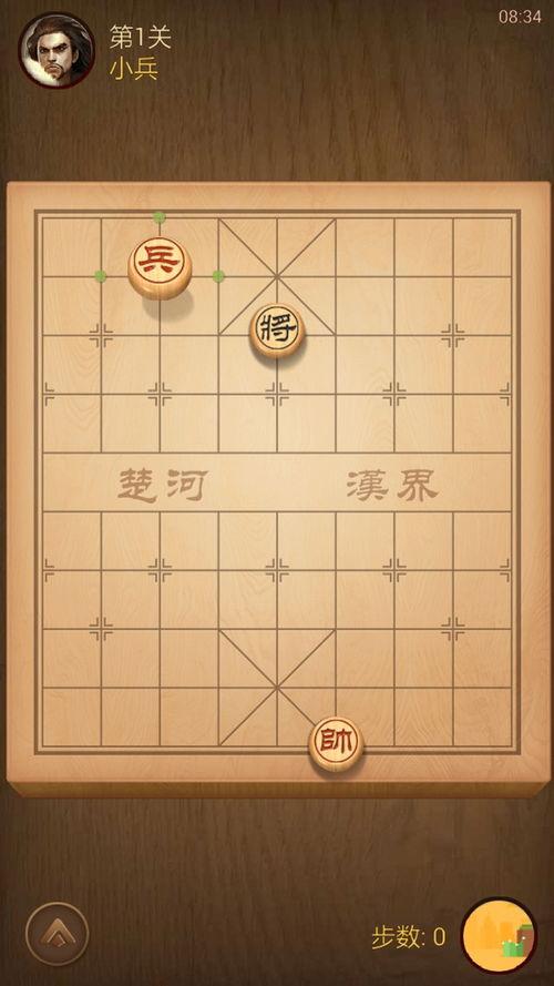 如何下象棋的视频教程,跟随视频教程轻松掌握棋艺精髓