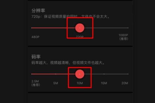 怎么把手机视频变小,轻松变小，节省存储空间