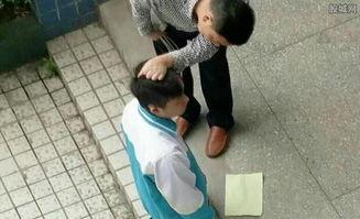 学生下跪扇耳光视频,学生下跪扇耳光事件引发社会关注