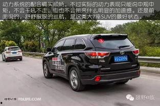 试驾新汉兰达越野视频