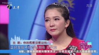 爱情保卫战2013全集完整版视频,情感纠葛的年度盛宴