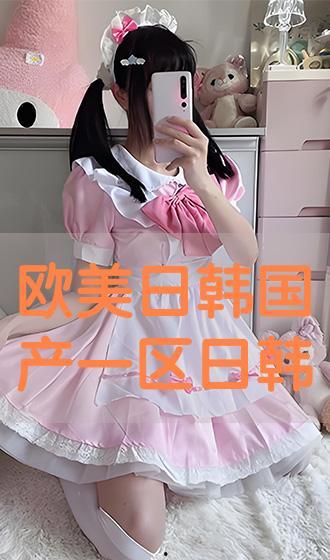 在线视频日韩免费,畅享视听盛宴的秘密通道