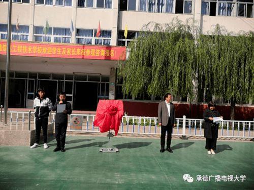 承德大学城小姐 视频,承德大学城小姐视频事件概述