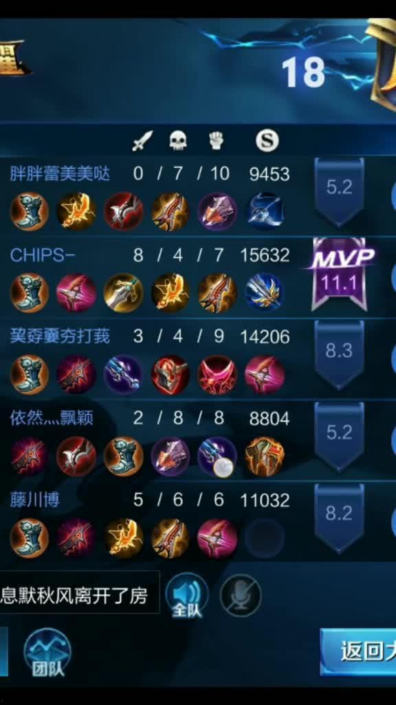 王者荣耀专业维修视频,揭秘游戏设备故障修复技巧