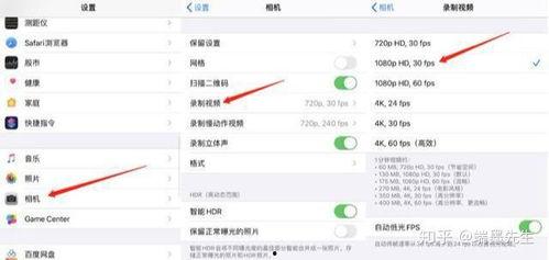 抖音视频怎么P,轻松打造吸睛效果