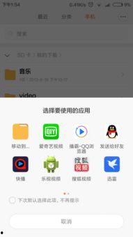 小米视频下载安装,轻松享受海量影视资源