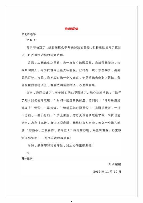 四年级上册作文视频,探索写作奥秘之旅