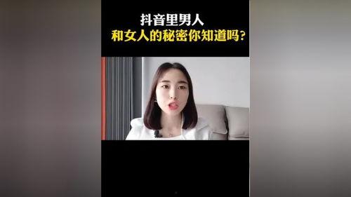 男人和女人干事的声音视频,一场声音的感官之旅