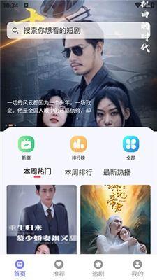 哪里可以看免费视频,各大平台免费视频观看指南